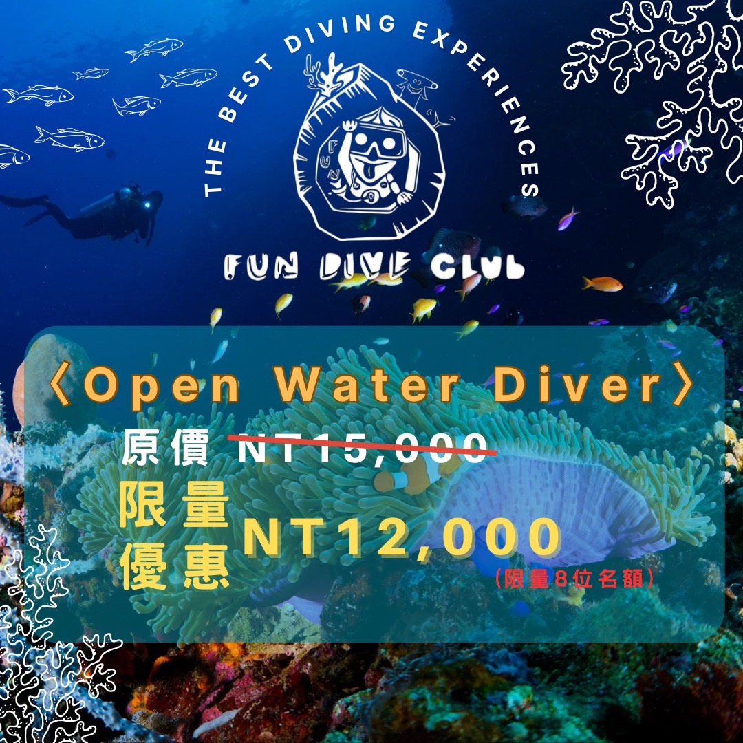 Let’s have our Open Water Diver license together in FunDive Club!
